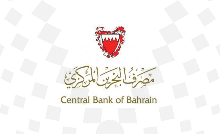 مصرف البحرين المركزي يصدر توجيهات إلى شركات الصرافة فيما يتعلق بالإجراءات الاحترازية لتعقيم العملات النقدية