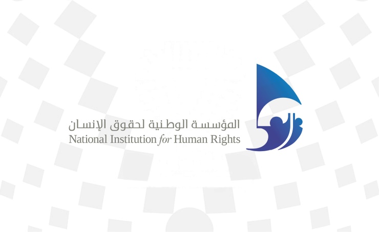 المؤسسة الوطنية لحقوق الإنسان تتواصل مع العمالة الوافدة في مراكز العزل والعلاج ومراكز الحجر الصحي الاحترازي