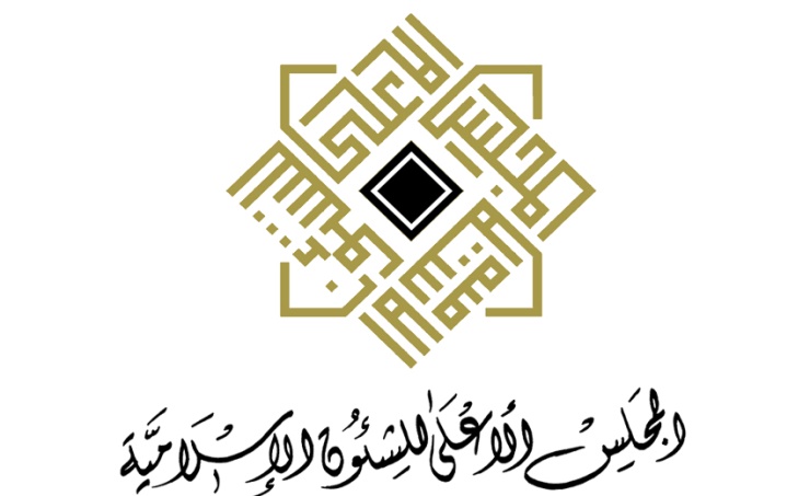 المجلس الأعلى للشئون الإسلامية: استمرار تعليق الصلوات في المساجد وتعطيل العبادات الجماعية