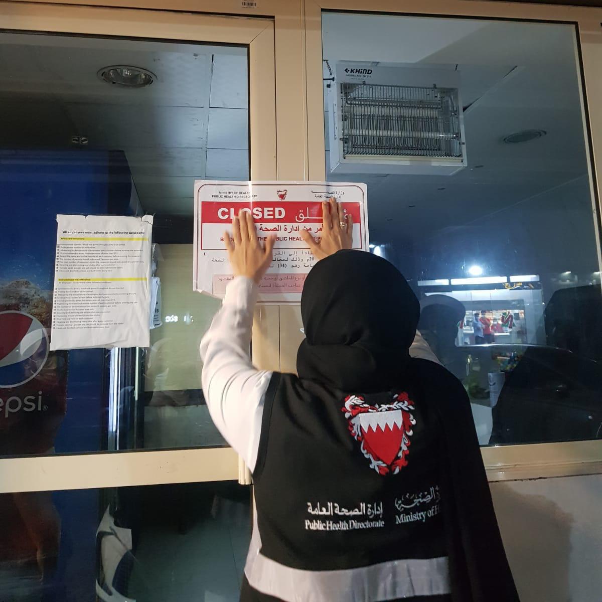 حملات تفتيشية في أول وثاني أيام العيد شملت 274 مطعماً ومقهى وغلق 7 مطاعم مخالفة لمدة أسبوع