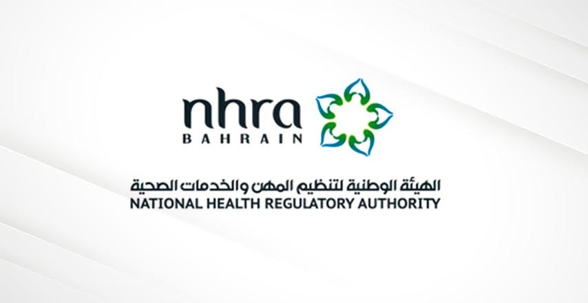 مملكة البحرين تجيز الاستخدام الطارئ لدواء "ريجن-كوف2" ضمن بروتوكولها العلاجي لفيروس كورونا باستخدام الأجسام المضادة