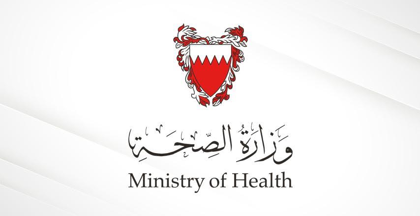 وزارة الصحة: ضبط منشأة مخالفة لقرارات فتح وإغلاق المحال بتقديم خدمات التدليك والمساج