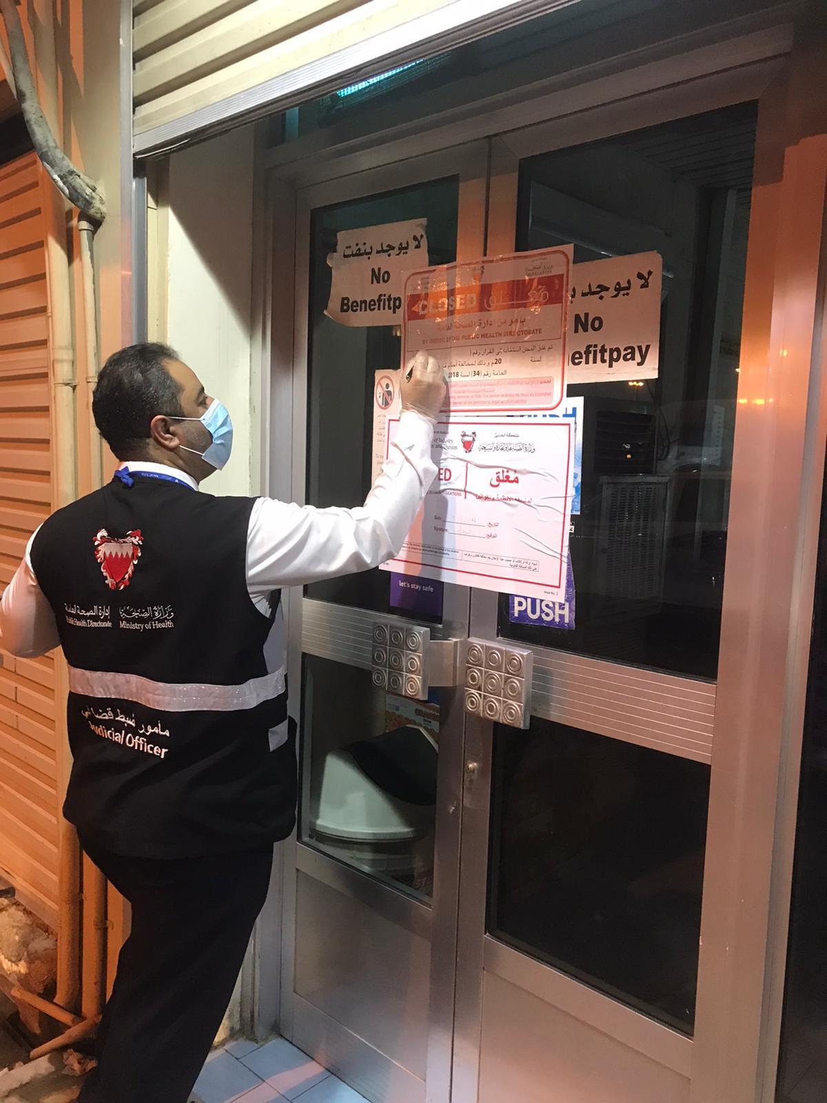 وزارة الصحة: حملات تفتيشية شملت 210 مطاعم ومقاهي ومخالفة 38 منها وغلق مطعمين