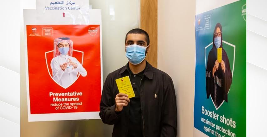 سفارة مملكة البحرين لدى المملكة المتحدة تبدأ بتنفيذ حملة تطعيم المواطنين البحرينيين المقيمين في الخارج