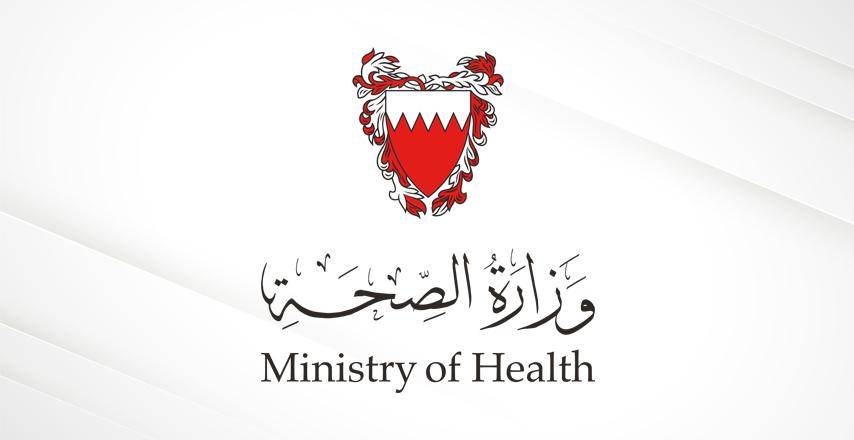 وزارة الصحة: تمديد تعليق رسوم الخدمات الصحية للأجانب بالمراكز الصحية لمدة ثلاثة أشهر