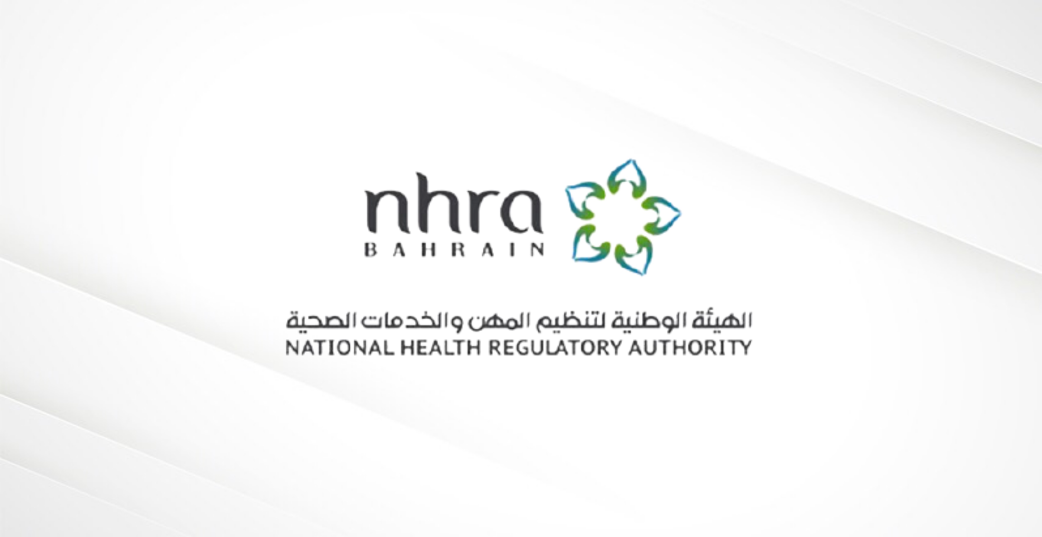 مملكة البحرين تجيز استخدام دواء (باكسلوفيد) المضاد لفيروس كورونا من شركة (فايزر) للاستخدام الطارئ