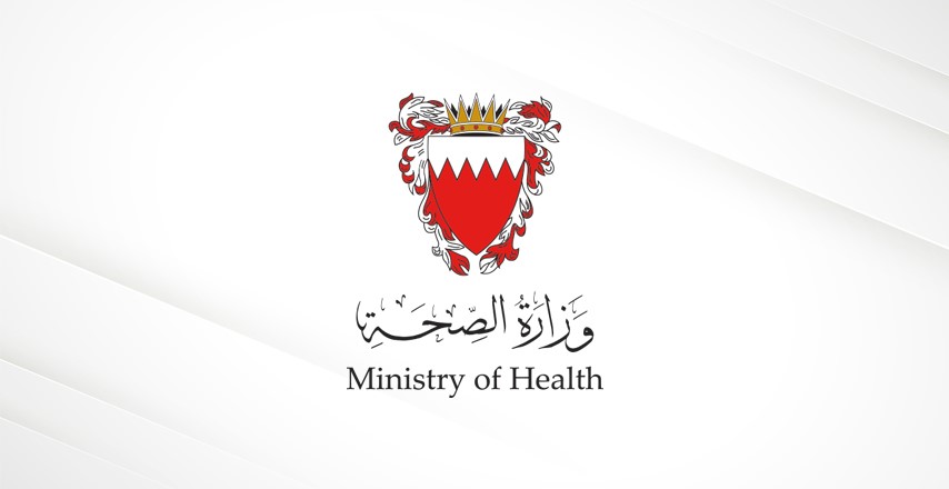 بيان وزارة الصحة بمناسبة اليوم الخليجي لحقوق المرضى 2022  