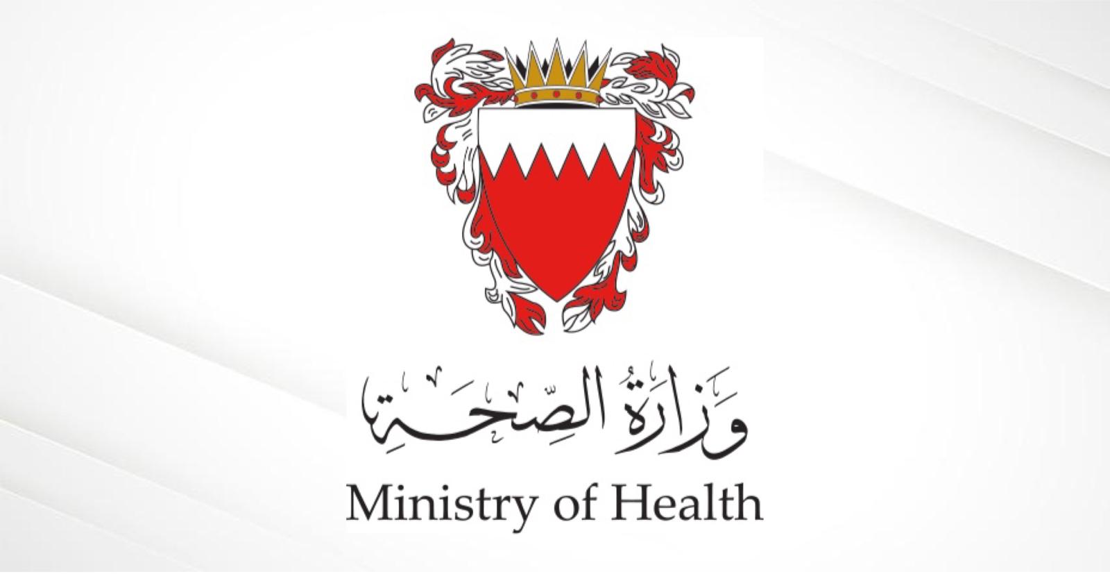 وزارة الصحة توضح: لا توجه للخصخصة في الخدمات المساندة .. إعادة الهيكلة للمنظومة الصحية تطبيقاً لقانون الضمان الصحي ..