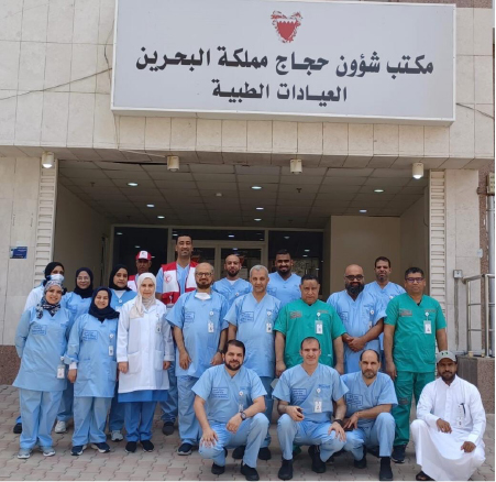 افتتاح عيادة البعثة الطبية البحرينية بمكة المكرمة لاستقبال الحجاج البحرينيين