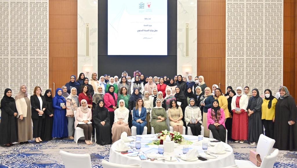 لجنة تكافؤ الفرص بوزارة الصحة تنظم احتفالاً تقديراً وتكريماً لمسيرة عطاء المرأة البحرينية
