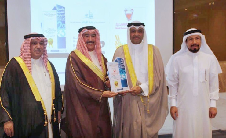 تحت رعاية رئيس المجلس الأعلى للصحة مملكة البحرين تستضيف أعمال المؤتمر العالمي الرابع لرعاية الايتام