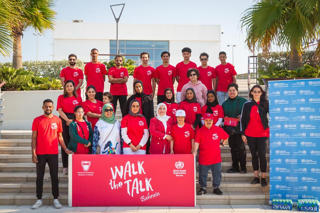 بمناسبة اليوم الدولي لذوي الإعاقة - وزارة الصحة والمكتب القطري لمنظمة الصحة العالمية بمملكة البحرين ينظمان فعالية المشي الجماعي 
