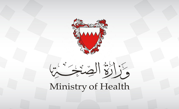 Ministry of Health: 4 additional individuals discharged after completing 14-day quarantine period