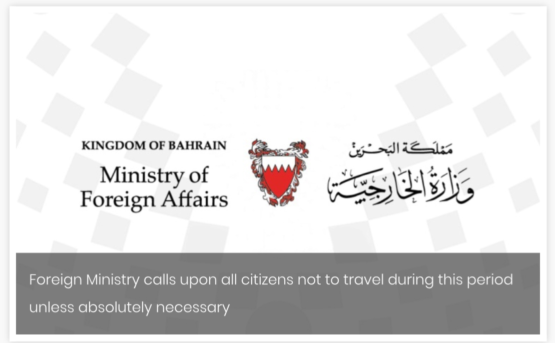 Foreign Ministry calls upon all citizens not to travel during this period unless absolutely necessary