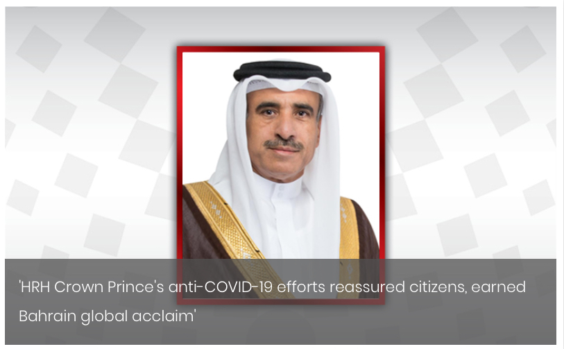 HRH Crown Prince's anti-COVID-19 efforts reassured citizens, earned Bahrain global acclaim'