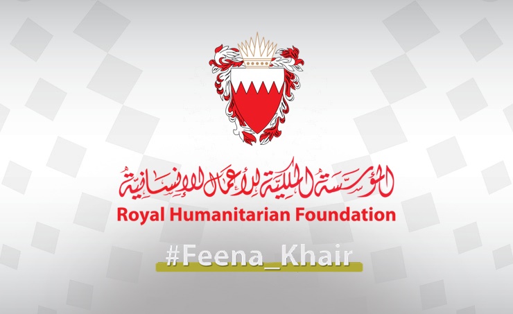 Royal Humanitarian Foundation launches online donation platform in support of efforts to mitigate spread of COVID-19
