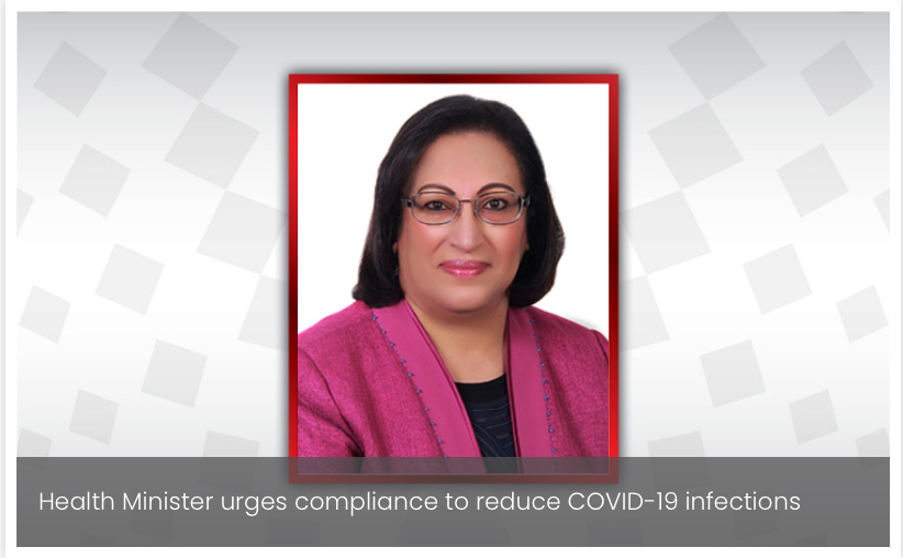 Health Minister urges compliance to reduce COVID-19 infections