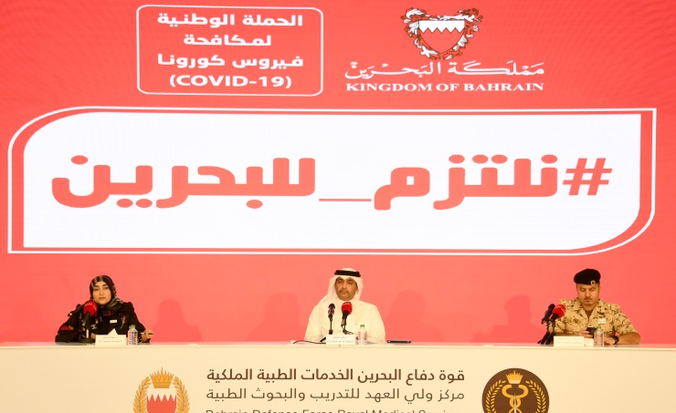 The National Medical Taskforce for Combating the Coronavirus (COVID-19) provides an update on the COVID-19 response in the Kingdom