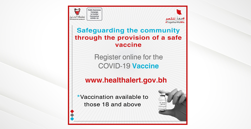 Ministry of Health launches online registration for COVID-19 vaccination
