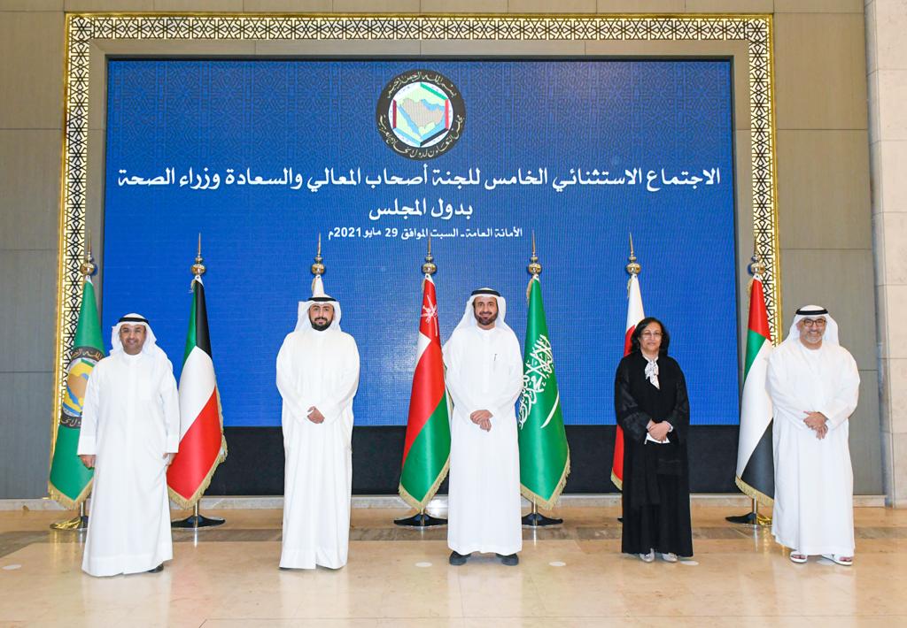 Minister chairs GCC Health Ministers' meeting