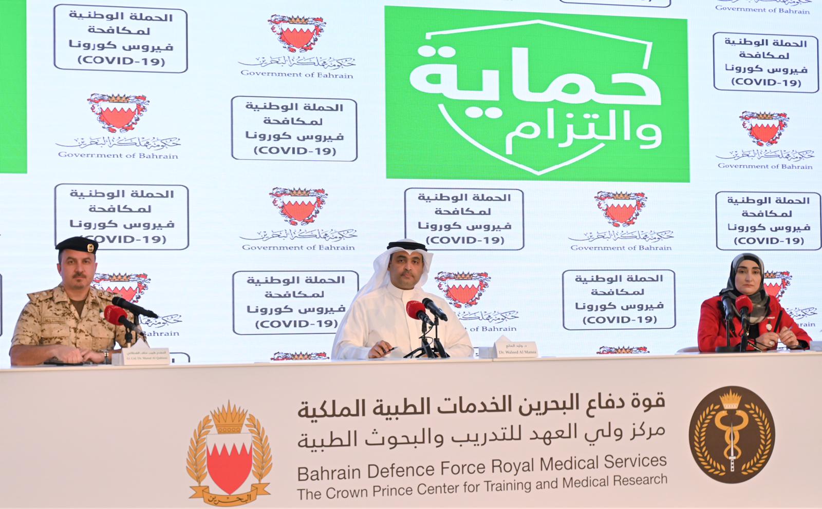 The National Medical Taskforce highlights the Kingdom’s precautionary move to the Yellow Alert Level and the importance of taking the booster shot