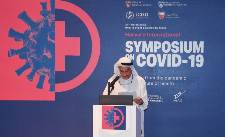 Bahrain’s successful COVID-19 mitigation highlighted at Harvard Symposium