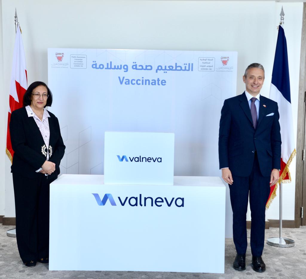 The Kingdom of Bahrain becomes the first country to receive the first shipment of the VLA2001 vaccine: 31 March 2022