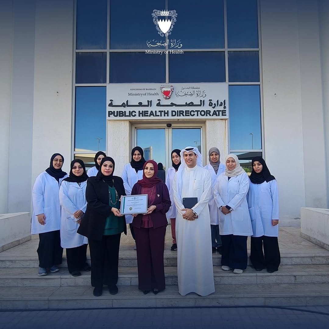 مختبرات الصحة العامة تحصل على اعتماد الآيزو الدولي من هيئة الاعتماد الدولية (IAS)