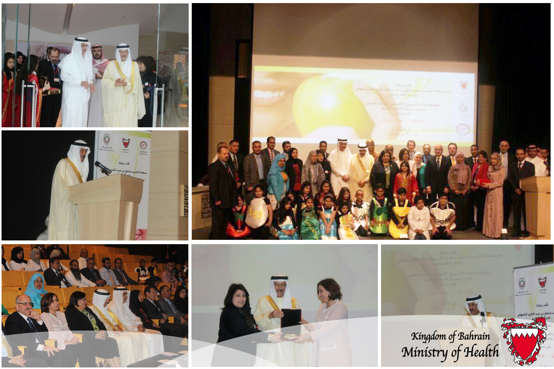 The events and activities aim to promote the cultural awareness of mouth and teeth health in the society - Minister of health opens the inauguration ceremony of the events of the Gulf unified week of improving mouth and teeth health