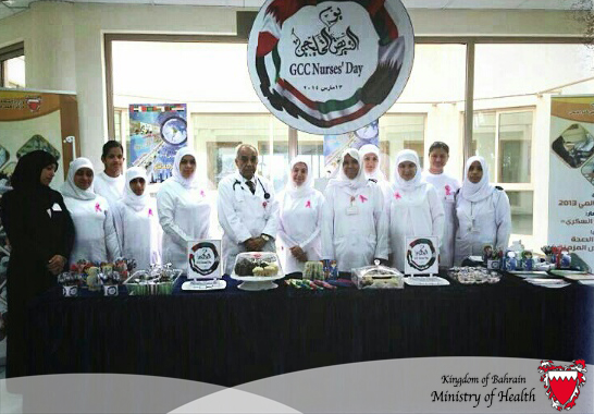 Ahmed Ali Kanoo Health Center Marks Gulf Nursing Day