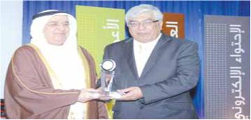 Ministry of Health Portal selected as the Bahrain e-Content Award Winner 2009